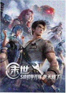 韩国伦理电影 剧情类型