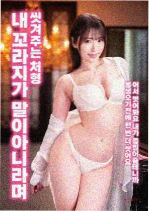 韩国19禁电影在线 迷离劫